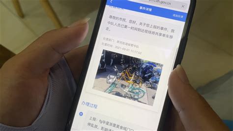 重新编制的《西湖风景名胜区总体规划》正在公示-杭州新闻中心-杭州网