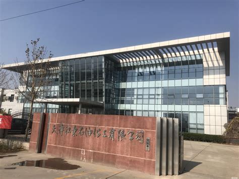尚客（广州）信息科技有限公司2020最新招聘信息_电话_地址 - 58企业名录