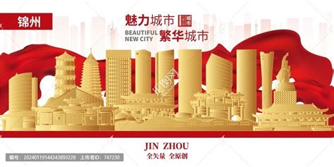 锦州,企业展板,宣传展板模板,设计模板,汇图网www.huitu.com