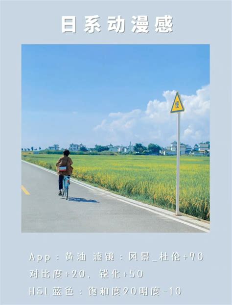 滤镜调色非主流头像