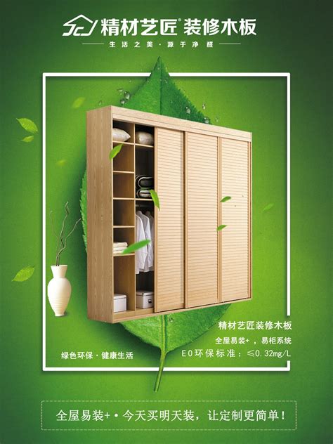 精材艺匠全屋易装|不占用空间的三款酒柜设计-中国木业网