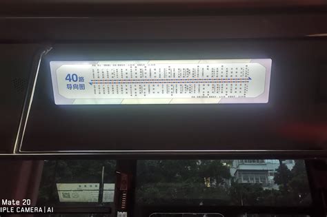 广州40路_广州40路公交车路线_广州40路公交车路线查询_广州40路公交车路线图