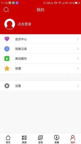 荔枝app软件官网下载_荔枝app官网下载_18183软件下载
