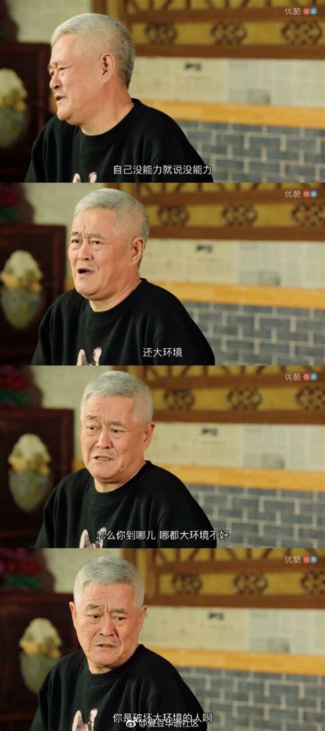 赵本山表情包图片