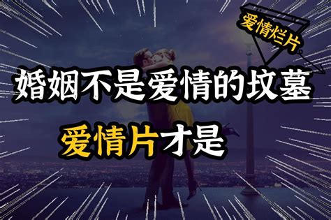 台湾爱情故事片《love爱》 - 金玉米 | 专注热门资讯视频