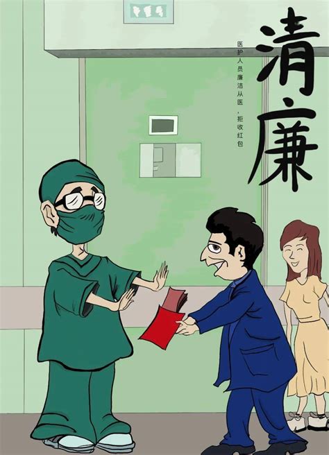 清风漫画图片