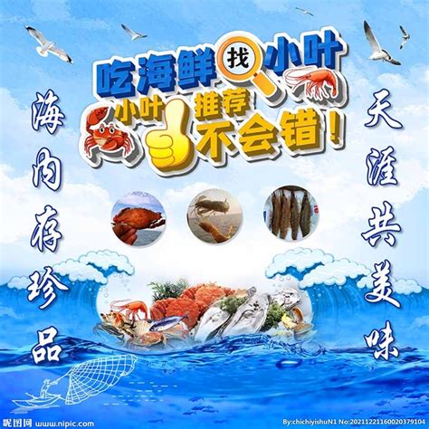 江苏连云港：“电商+直播”助力农产品销售-人民图片网