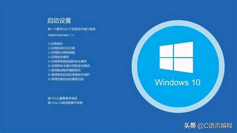 win11安全模式怎么启动-windows11安全模式启动-53系统之家