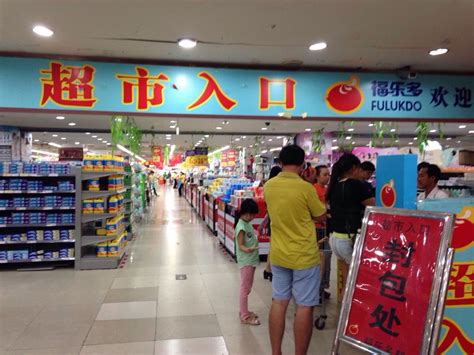 贵州超市装修可以交给有20多年丰富实战经验的天霸设计_美食城设计天霸设计公司_美国室内设计中文网博客