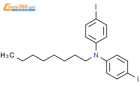 863562-81-6,BENZENAMINE, 4-IODO-N-(4-IODOPHENYL)-N-OCTYL-化学式、结构式、分子式 ...