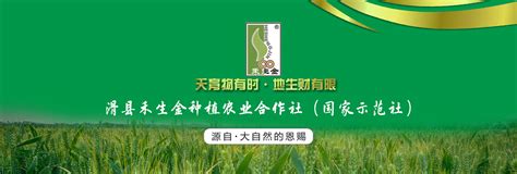 耕作栽培与生理生态团队_山东省农业科学院经济作物研究所