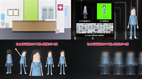 3D动漫卡通人物女医生护士解说动作合集视频素材包,通道抠像视频素材包下载,凌点视频素材网,编号:668611