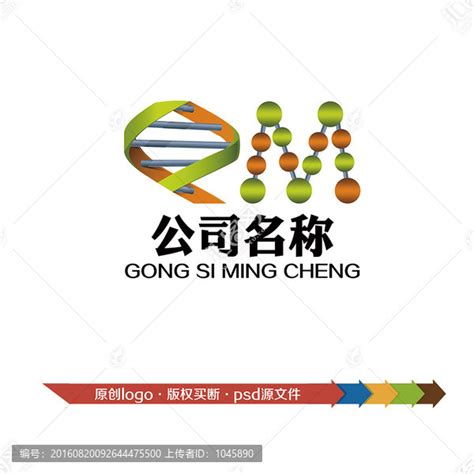 生物科技DNA标志设计矢量图片(图片ID:1150956)_-logo设计-标志图标-矢量素材_ 素材宝 scbao.com
