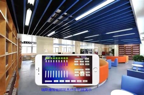 智能照明控制系统在工厂里面的应用_深圳市元皓智能科技有限公司