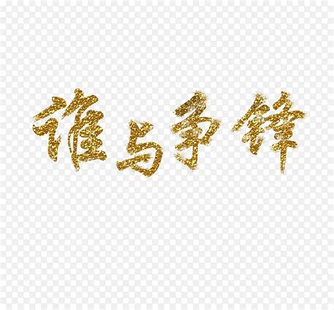 腾讯第一江湖格斗网游-刀剑2-官方网站-腾讯游戏