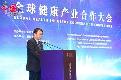 中国大健康产业发展报告（2018）发布 - 医药 - 中国产业经济信息网
