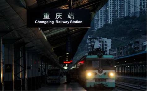 重庆有几个火车站- 重庆本地宝