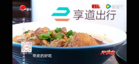 人气美食腾讯视频_综艺_高清1080P在线观看平台