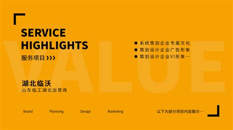 武汉企业文化策划公司，武汉公司文化策划设计，核心点品牌策划设计