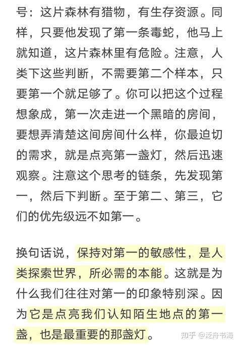 你还知道大自然的哪些生物具有本能和本领? (____)_百度教育