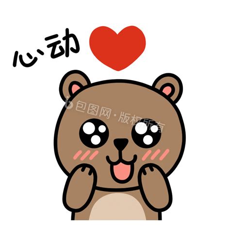 小sgif图片