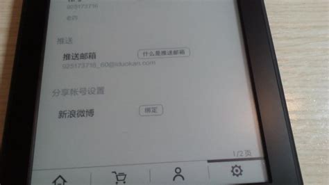 kindle刷多看系统_Kindle 咪咕版打开微信读书原来这么简单！！_weixin_39923572的博客-CSDN博客