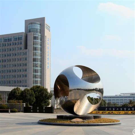 上海第二工业大学简介-上海第二工业大学排名|专业数量|创办时间-排行榜123网