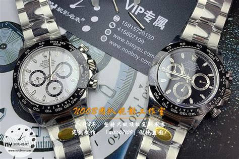 【N厂顶级复刻手表V3版本冰蓝圈】劳力士宇宙计型迪通拿系列m116506-0001腕表