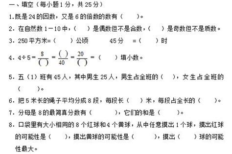 解方程计算题（专项训练） 小学数学五年级上册人教版（含答案）-21世纪教育网