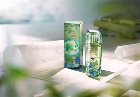 百草集图片