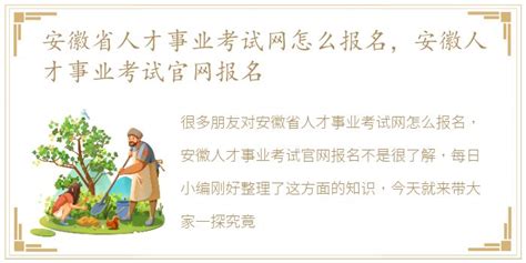 2023安徽黄山毛峰开采节启动 以茶为“媒”助力乡村振兴 - 产业振兴 - 安徽财经网