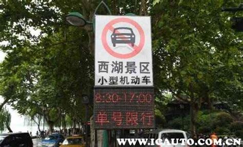 杭州外地车辆限行新规定2023_车主指南