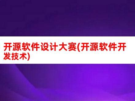 2021 上半年软考软件设计师真题完整版_2021年 软件设计师上半年真题-CSDN博客