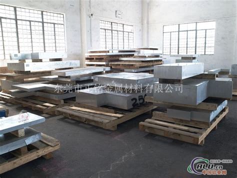 2A12铝合金厚板，规格型号齐全_铝合金板-东莞市正铭金属材料有限公司