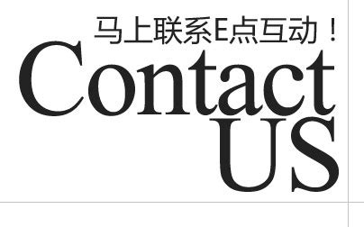 联系我们,宁乡网站建设联系方式 - 深圳网站建设公司|云领网络