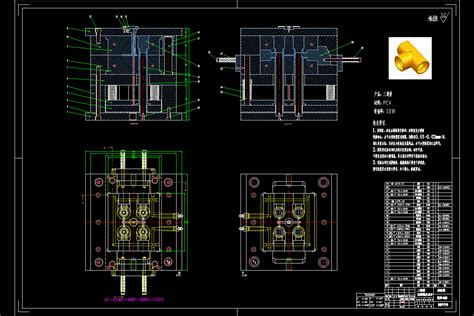 JJ1023-旋钮注塑模具设计[含UG三维图]-模具设计-龙图网