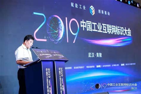 湖北移动全力做好2021中国5G+工业互联网大会通信服务保障工作-爱云资讯