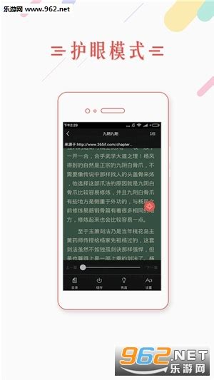燃文小说app下载-燃文小说手机版下载v1.0.0 安卓版-旋风软件园