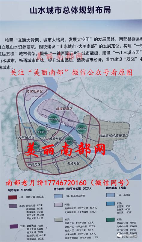 重磅|南部三桥在建，四桥又已经纳入规划，选址已定？