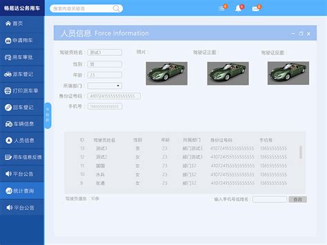深圳机动车环保信息核验手机如何操作（附流程）-深圳车主办事