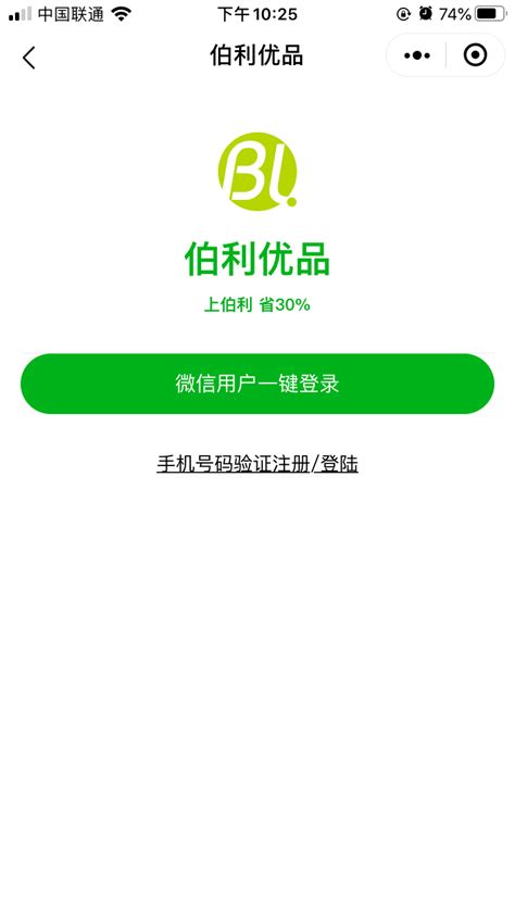 数字福州app下载-数字福州软件下载v1.7.2 安卓版-当易网