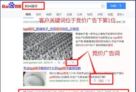 网站SEO优化：网站编辑该如何撰写文案_爱运营