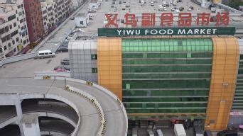 食品批发市场,副食品批发市场,广州食品批发市场_大山谷图库