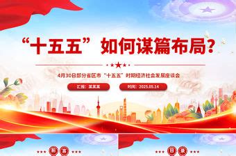 安·波特 的图像结果