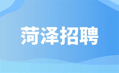 中国电信菏泽分公司全力以赴保障高考网络通信畅通_手机中国山东网