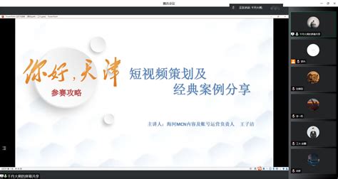 天津网络推广哪家好-世纪众融(在线咨询)-天津网络推广_软件开发_第一枪
