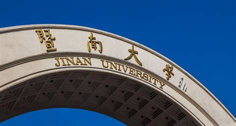 暨南大学lg图片