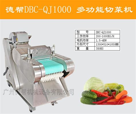 TW-801D多功能切菜机 - 多功能切菜机 - 广州市天烨食品机械有限公司
