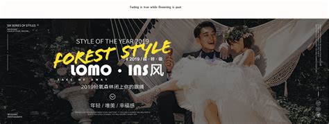 沈阳时尚经典婚纱摄影官方网站