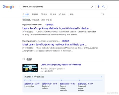 Google搜索技巧：深入行业网站中挖潜 -- 中文搜索引擎指南网